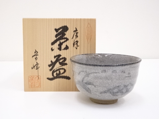 JAPANESE TEA CEREMONY KARATSU TEA BOWL CHAWAN 